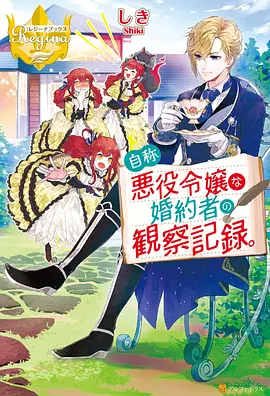 日韩视频剧集 东京女子图鉴