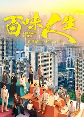 日剧推荐 半泽直树3